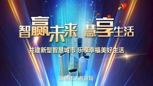 市大數據局推進互聯網政務服務，助力營商環境優化提升