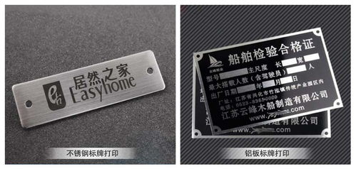 金屬標牌UV打印機，彩藝十年品牌 精度高、速度快，助力交通及公共管理標牌制造